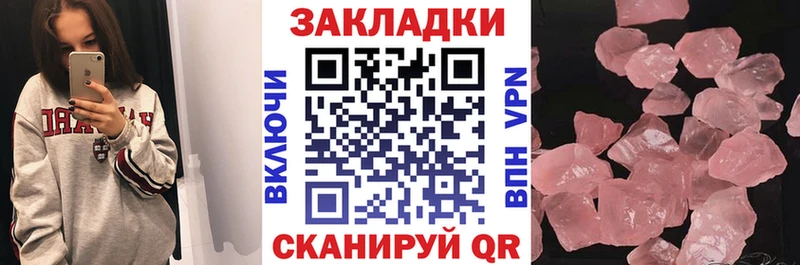 Что такое Льгов Cocaine НБОМе ГАШ Мефедрон A-PVP