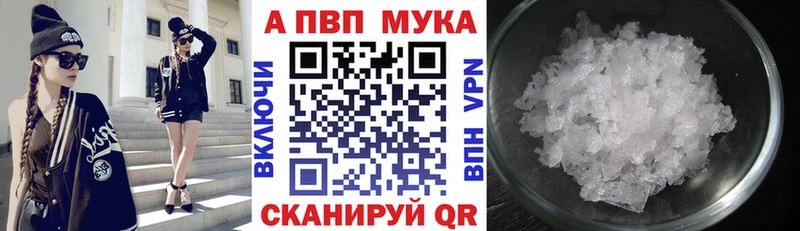 Alfa_PVP крисы CK Льгов