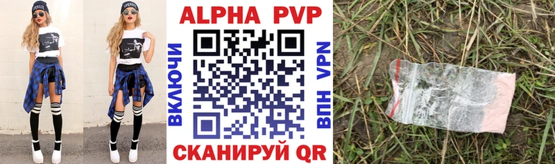 наркота  Льгов  Alpha-PVP кристаллы 