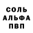 МЕТАДОН кристалл Andrey Gorbul