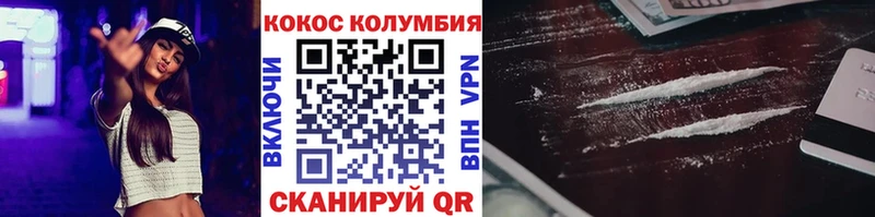 КОКАИН 98%  хочу   blacksprut ONION  Льгов 