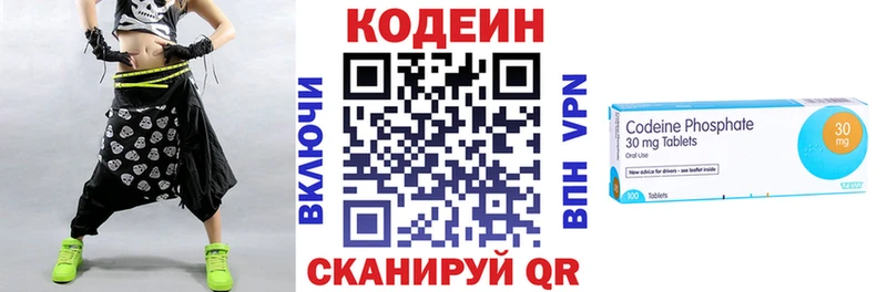 где найти наркотики  Льгов  блэк спрут маркетплейс  Codein Purple Drank 
