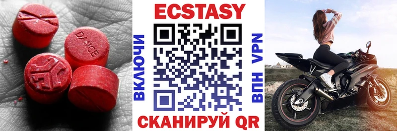 Ecstasy mix Льгов