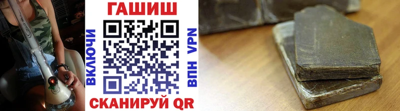 ГАШИШ VHQ  Льгов 