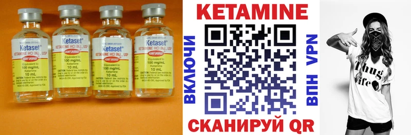 Кетамин ketamine  Льгов 
