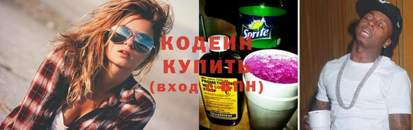 кокаин Иннополис