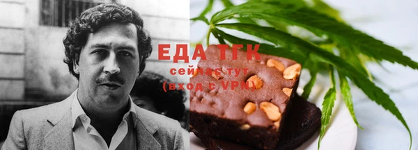 шишки Алзамай