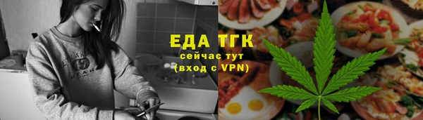 шишки Алзамай