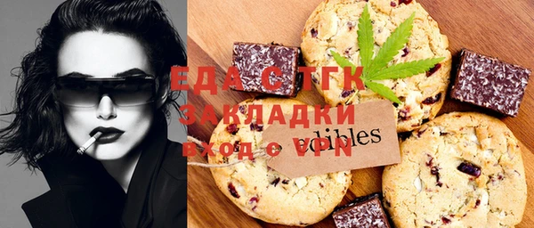 шишки Алзамай