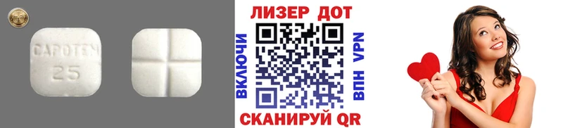 Лсд 25 экстази кислота  mega онион  Льгов 