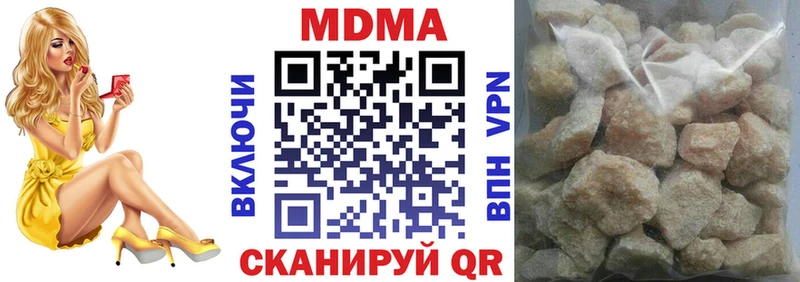 MDMA кристаллы  Льгов 