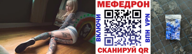 Мефедрон мяу мяу  Льгов 