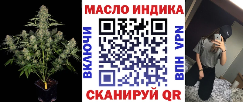 Дистиллят ТГК вейп с тгк  наркошоп  Льгов 